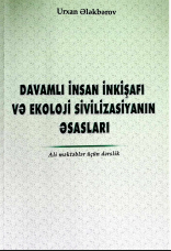 Davamlı insan inkişafı və ekoloji sivilizasiyanın əsasları. Ali məktəblər üçün dərslik.